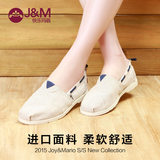 JM快乐玛丽 夏季韩版浅口女鞋学生鞋 低帮套脚平底鞋帆布鞋61502W