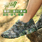 迷彩鞋男军鞋运动鞋 夏季数码迷彩跑鞋训练鞋 网布透气休闲跑步鞋
