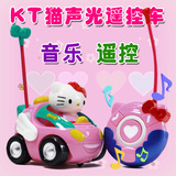 新款HELLOKITTY凯蒂猫遥控车儿童玩具车带音乐灯光女孩玩具2－6岁
