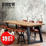 实木工业风格设计铁木餐桌LOFT工作台老松木画桌复古做旧家具特价