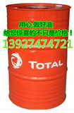 批发 道达尔DZF46清净型抗磨液压油 TOTAL AZOLLA DZF 46 200L