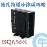 【牛】INWIN/迎广 莫扎特 迷你ITX 超小体积机箱 USB3.0 自带电源