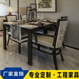 新中式实木餐桌椅组合现代布艺印花餐厅西餐桌6人饭桌椅 欧式家具