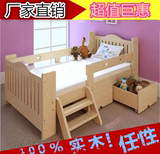 包邮实木儿童床带护栏男孩女孩单人床1.2米松木床宝宝小床婴儿床