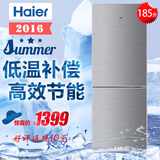 Haier/海尔 BCD-185TMPQ  185L 节能2门冷藏冷冻冰箱