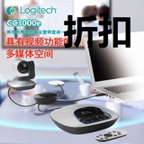 顺丰 罗技ConferenceCam CC3000e摄像头 高清视频会议摄像系统