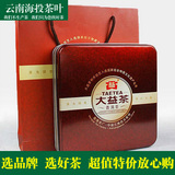 海投茶叶 大益普洱茶专用生茶熟茶包装礼盒空铁盒饼茶金属盒