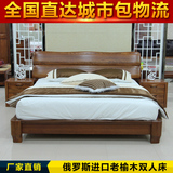 榆木床厚重款老全实木双人床1.8米新款家具特价床婚床中式床1.5