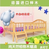 特价榉木实木儿童床男孩女孩床带护栏沙发床公主床单人婴幼儿床