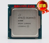 特价Intel/英特尔 赛扬6代入门CPU G3900 首件特价 秒G3260