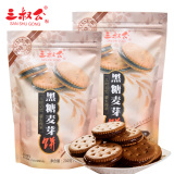 【天猫超市】三叔公黑糖麦芽饼夹心糖饼干小吃零食品200gX2袋