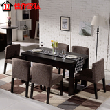 餐桌 实木贴皮 现代简约饭桌 大气餐桌椅组合家具 黑橡胡桃色可选