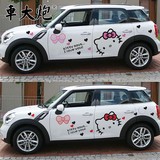 Hello Kitty卡通科鲁兹福克斯卡罗拉改装饰汽车贴纸拉花腰线KT猫