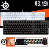 包顺丰 SteelSeries赛睿 APEX M260 背光游戏机械键盘霜冻之蓝LOL