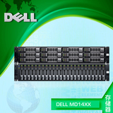 Dell/戴尔 MD1400直连存储/磁盘阵列柜/双控/MD1200升PowerVault