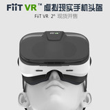 手机3d虚拟现实vr眼镜FIIT VR 2N头戴式vr游戏头盔 三星vr眼镜