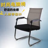 简约网布办公椅转椅弓形靠椅电脑椅家用职员椅钢制脚会议室椅子
