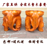 越南木雕大象凳子红木实木凳子木质换鞋凳原木凳吉祥象凳子木制凳