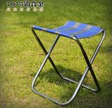铝合金椅 户外休闲折叠坐椅 折叠凳子 垂钓鱼椅马扎 超轻便捷