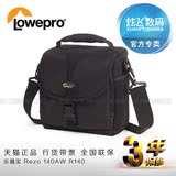 Lowepro/乐摄宝 Rezo 140AW R140 单肩摄影包 相机包 正品 防雨