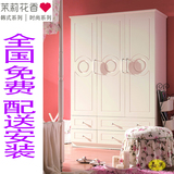 茉莉家具花香韩式品牌06008三门衣柜实木板式板木结合三门衣柜
