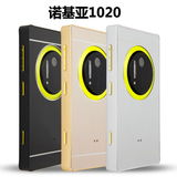 诺基亚1020手机壳金属边框zoom,Lumia1020,RM-876,RM-875保护套