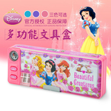 正品DP9902迪士尼儿童铅笔盒女多功能白雪公主小学生文具盒塑料盒