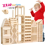 儿童木制建筑棒 纯木条木片积木堆塔1-3-6岁智力玩具益智早教玩具