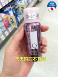 日本本土 殿堂级抗皱保湿水DHC Q10 辅酶精萃赋活化妆水 60mL