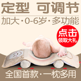 婴儿定型枕头新生儿宝宝儿童防偏头矫正偏头型荞麦睡枕0-1-3-6岁