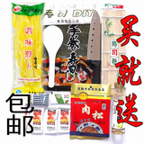 寿司套餐寿司紫菜包饭材料工具沙拉醋食材萝卜米包邮批发