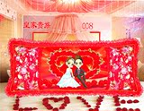 皇家双人枕结婚喜庆5D印花十字绣抱枕1米5长枕头套系列幸福每一天