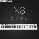热卖MIDIPLUS X8 半配重MIDI键盘 88键MIDI键盘 走带控制器