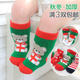 婴儿童宝宝秋冬纯棉加厚卡通毛圈袜子 冬季0-6岁亲子圣诞节日袜子