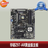 Asus/华硕 Z97-AR Z97黑金版 游戏电脑大主板 支持I7 4790K