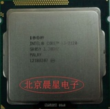 Intel/英特尔 i3-2120 散片CPU 3.3G 双核四线程 1155针 成色9.5