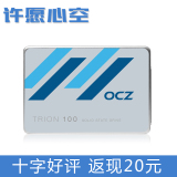 OCZ/饥饿鲨 Trion 100系列 T100 240G 台式机笔记本 SSD固态硬盘