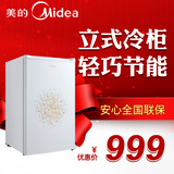 Midea/美的 BD-81UMA 小冰柜迷你小型 家用全冷冻柜 立式单门冷柜