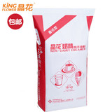 包邮珍珠奶茶原料 晶花奶精粉/植脂末 奶茶专用奶精 香浓型 18kg