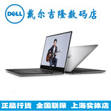 Dell/戴尔XPS15R-1528 XPS15-9550-1528微边框15.6寸超极本1528S