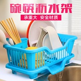 厨房放碗架 塑料单层沥水滴水碗碟架碗筷收纳置物架收纳盒收纳篮