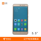 Xiaomi/小米 红米Note3 全网通高配版（银色、灰色、金色）