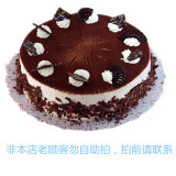 21上海同城速递正品红宝石当天新鲜动物奶油蛋糕可可巧克力味