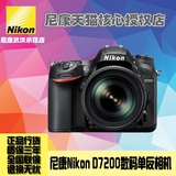Nikon/尼康 D7200单机/机身不含镜头 数码单反相机
