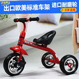 多米儿新款儿童三轮车宝宝脚踏童车1-2-3-5-6岁车婴儿手推自行车