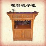 中式花梨木餐边柜带门实木储物柜小茶水柜厨房柜微波炉柜红木家具