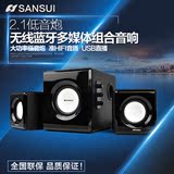 Sansui/山水 GS-6000(10B)无线蓝牙音箱低音炮电脑台式笔记本音响
