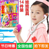 函恩儿童医生玩具套装听诊器男孩女孩过家家仿真打针医具益智玩具