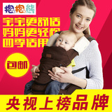 抱抱熊四季款多功能抱婴儿腰凳C03小孩透气背带出行必备 包邮