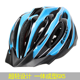 正品捷安特头盔一体成型骑行头盔山地公路自行车头盔骑行装备